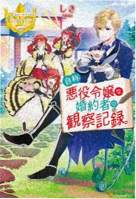 动漫推荐